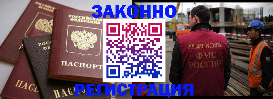 прописка для военкомата в Тюмени