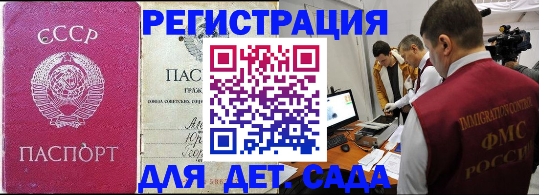 временная регистрация госуслуги в Тюмени